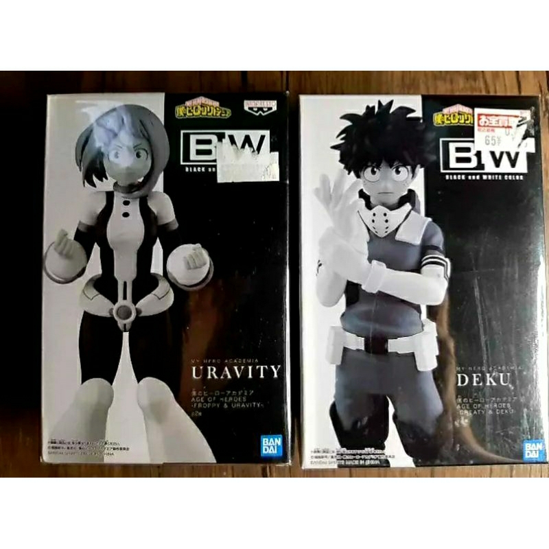 Banpresto figure My Hero Academia Black and White Deku / Uravity (misb ...