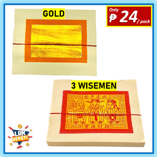 SYH Gold Silver Joss Paper Gold Huang Zhuang Joss Paper - Kim Zua