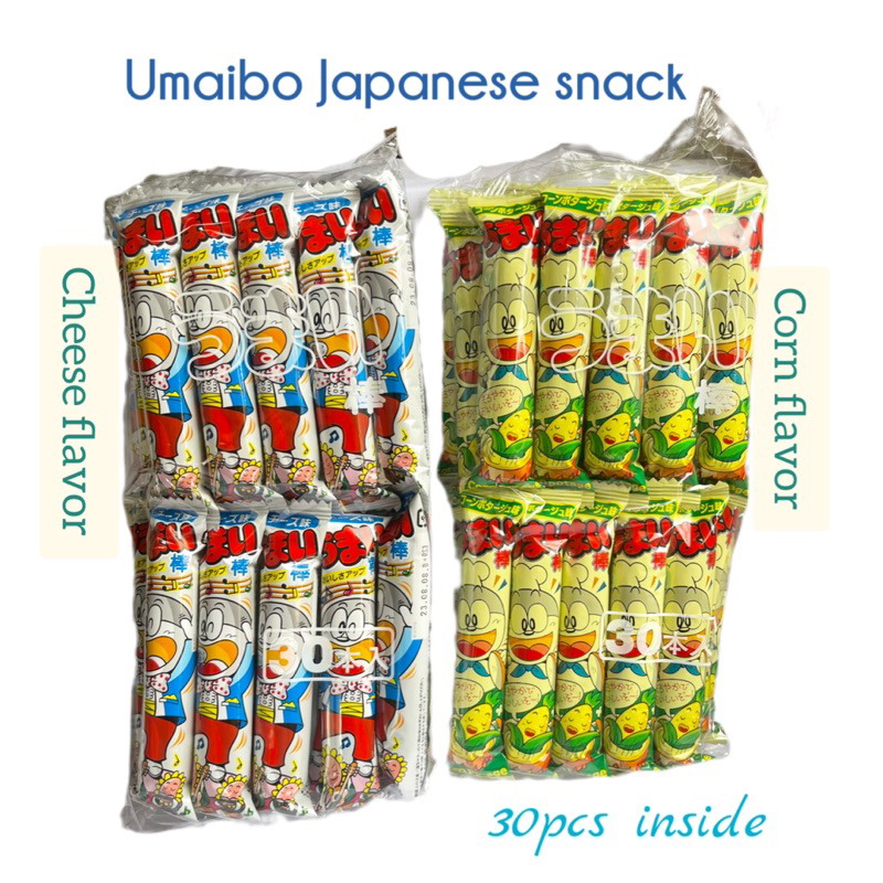  Assorted Japanese Junk Food Snacks Dagashi 30pcs