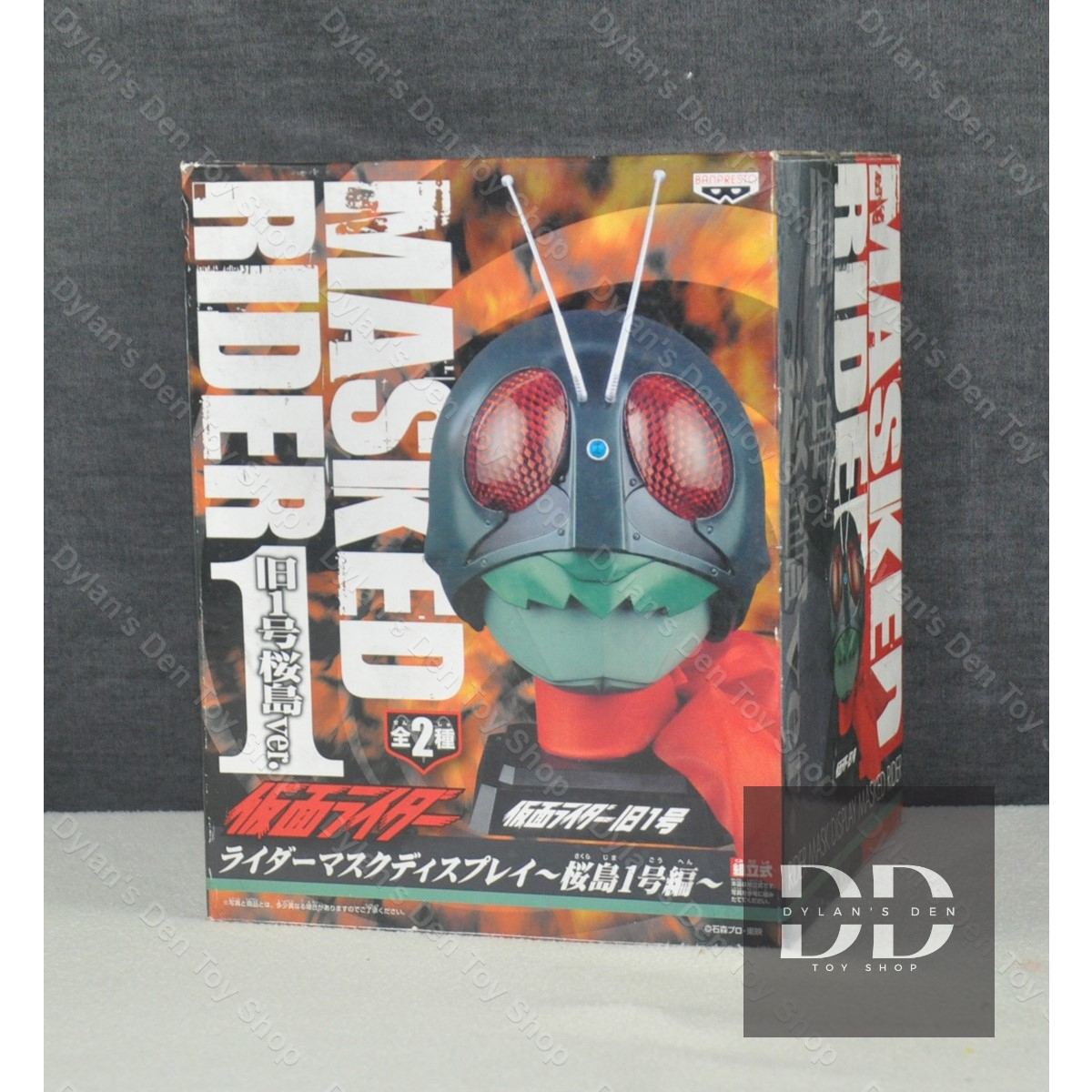 Sakurajima No.1 Rider Mask Display - Kamen Rider (Banpresto ...