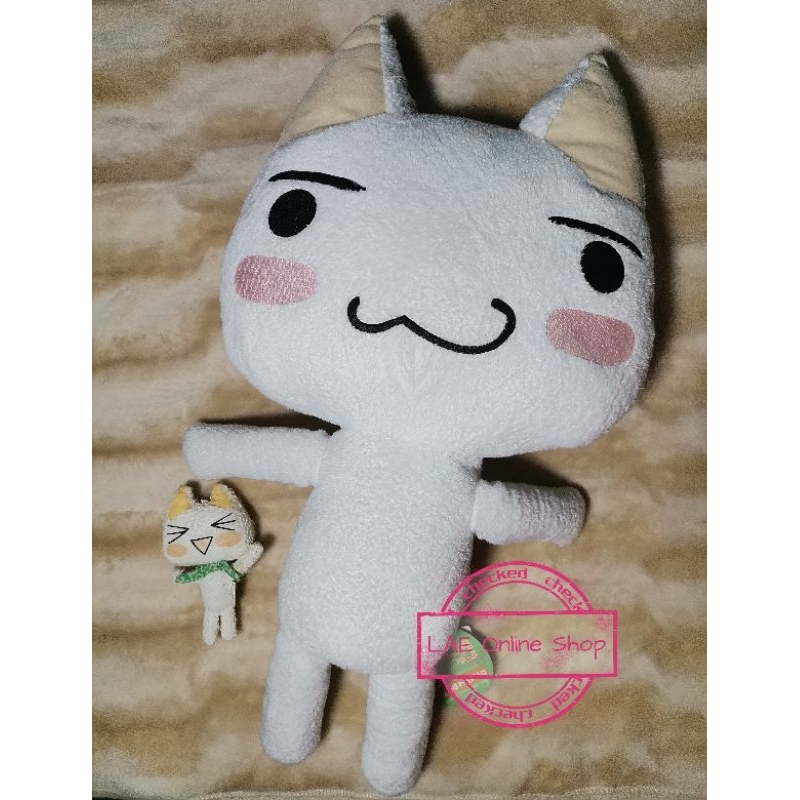 Doko Demo Issyo Toro Inoue Set (2pcs) | Shopee Singapore
