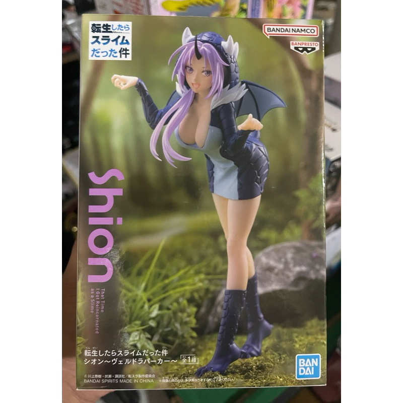 Banpresto BP88574P Luminus Valentine Personaggio ad azione, That Time I Got Reincarnated As A Slime, Otherworlder Vol.21, 16 cm, Multicolore