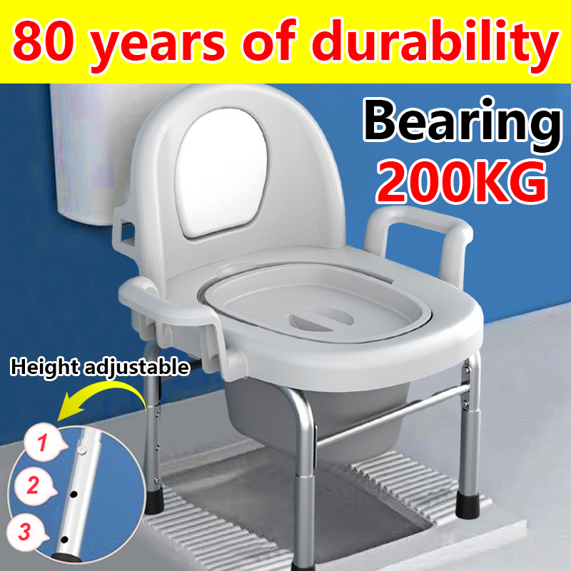 Commode chair toilet adult 3level height adjustable Foldable commode