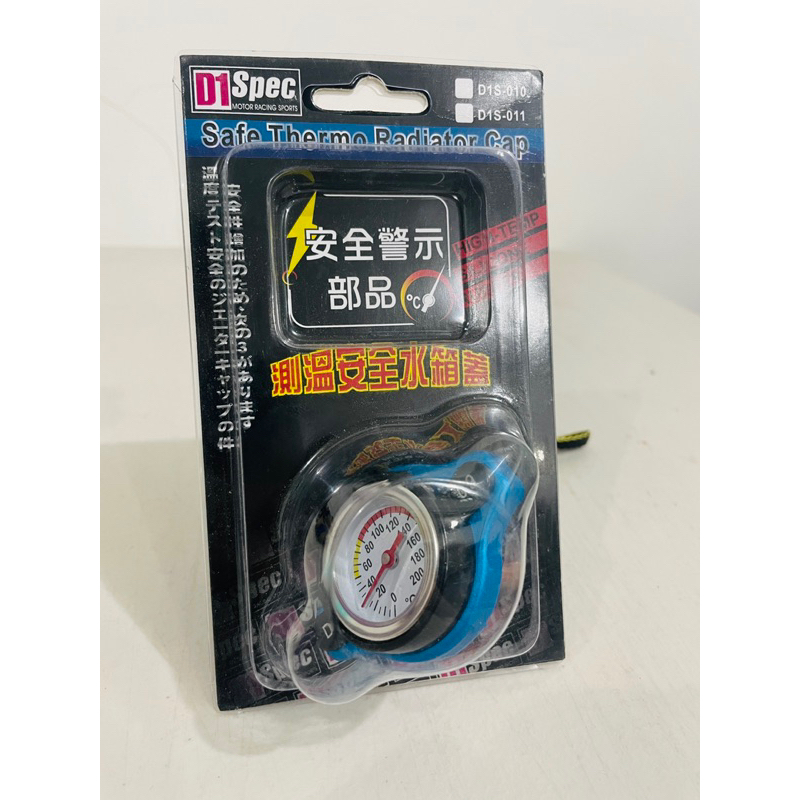 THERMO RADIATOR CAP Aerox Radiator Cover Nmax V2 Radiator Cover Aerox ...