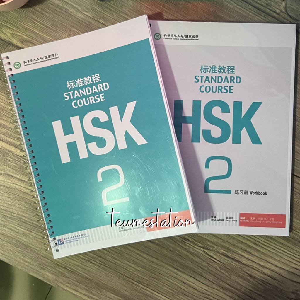 HSK Standard Course 2 Textbook & Workbook Bundle | Shopee Singapore