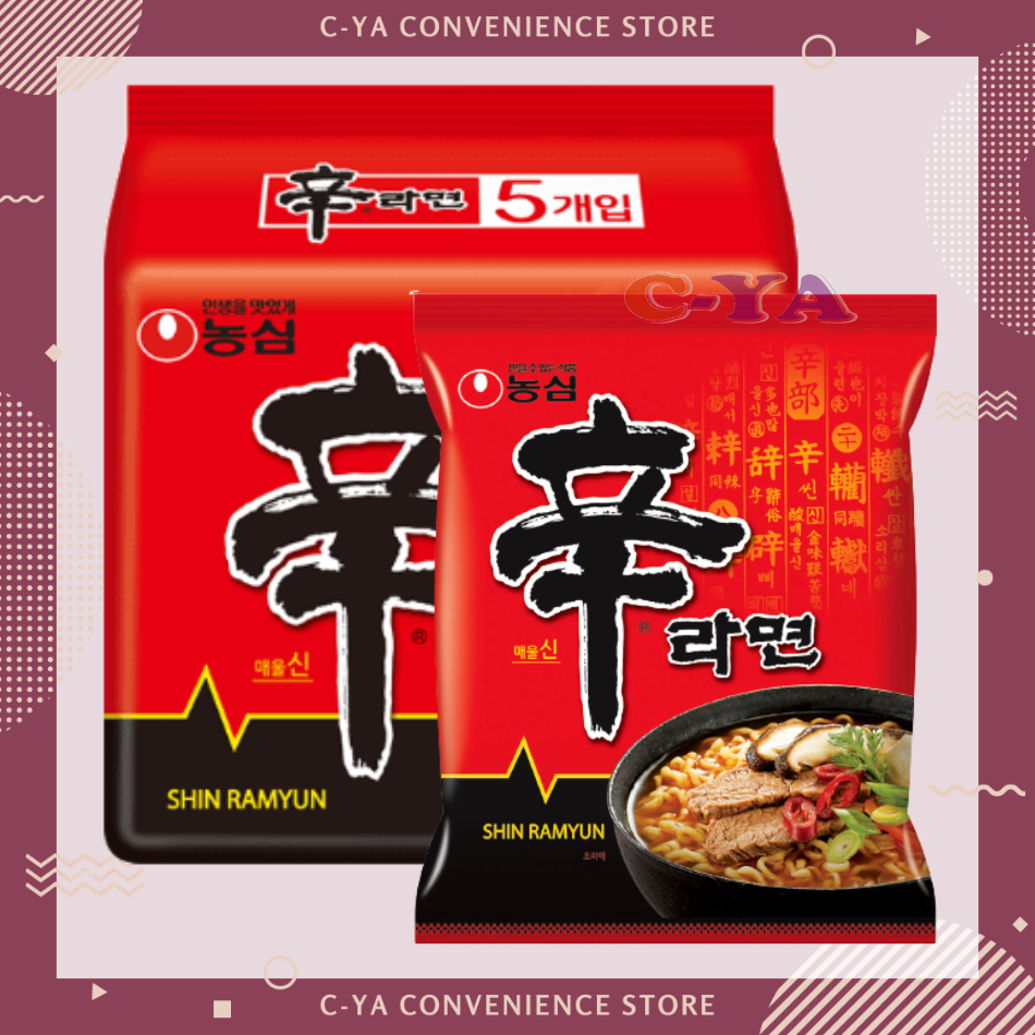 Nong Shim Shin Ramyun - Spicy Instant Noodles Halal Ramen (Pack Of - View #7