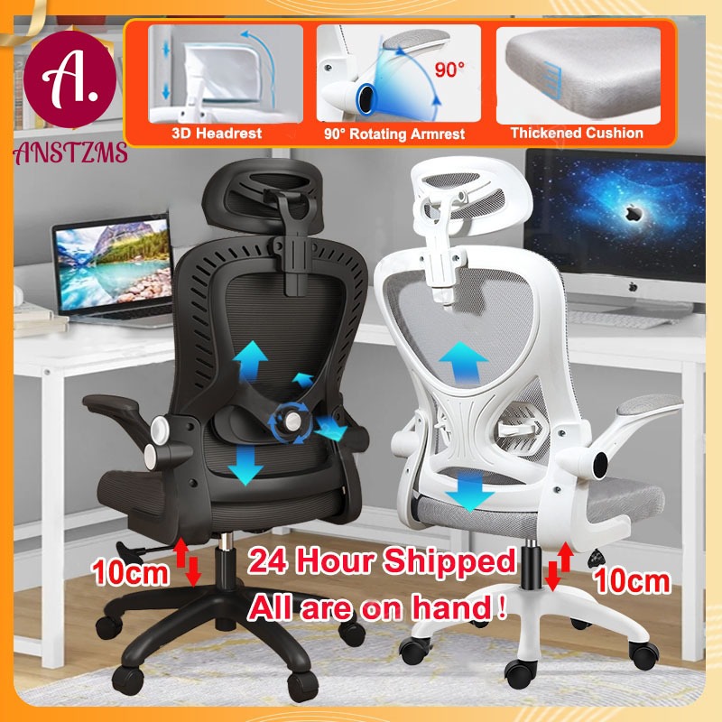 Office chair Korean Ergonomics Chair Mesh Office Chair Computer Chair ...