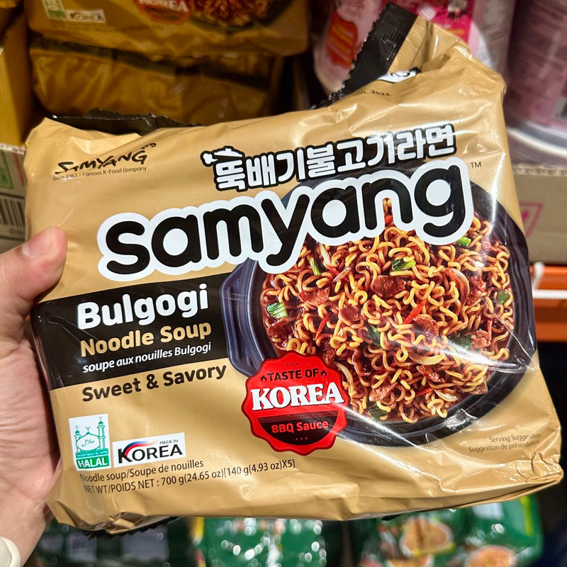 Samyang Bulgogi / Rose Buldak / Fire Hot Cheese Flavored Chicken Ramen