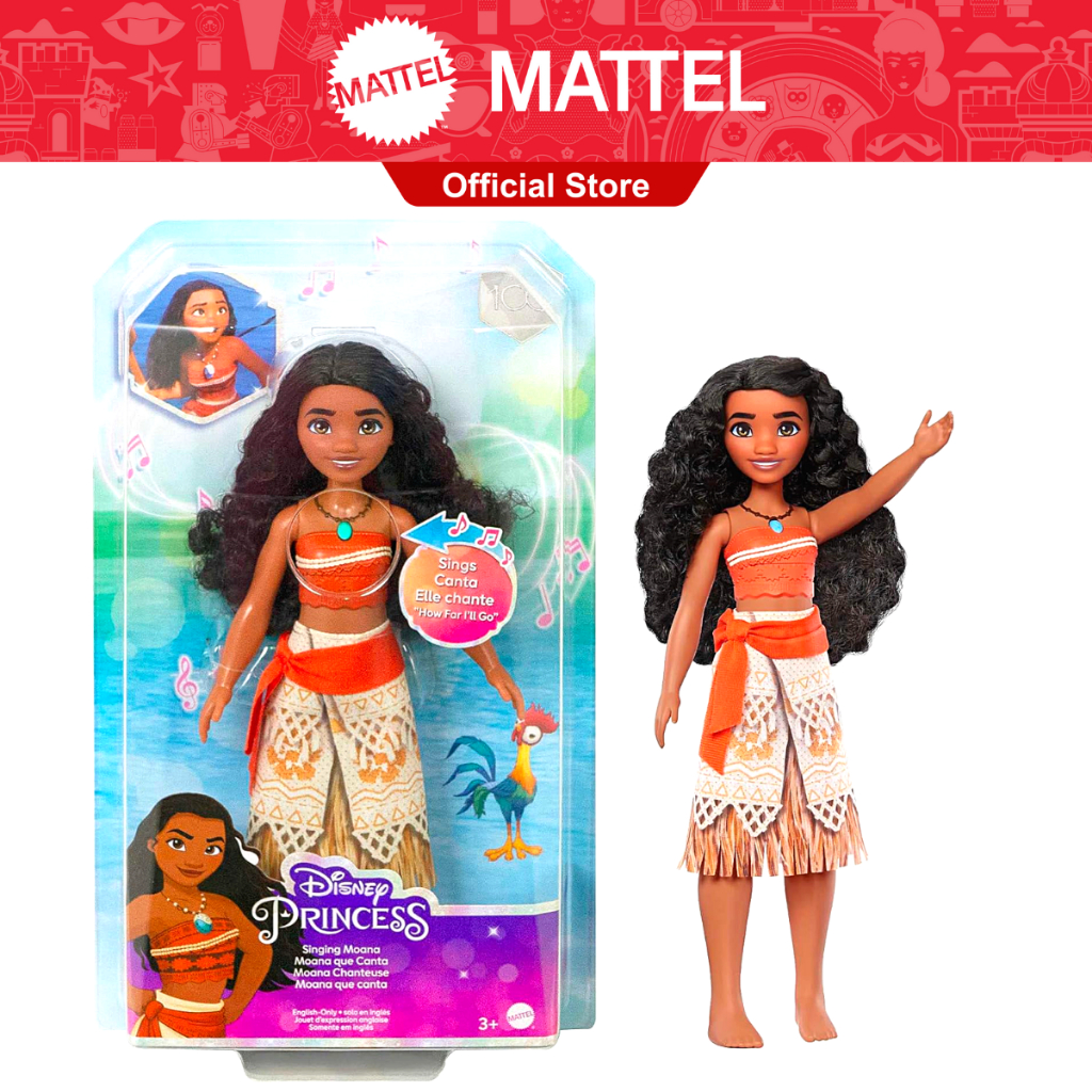 moana singing doll