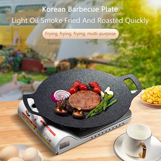 1pc 32cm Outdoor Hot Stone Grill Plate, Korean Bbq Pan, Iron Plate