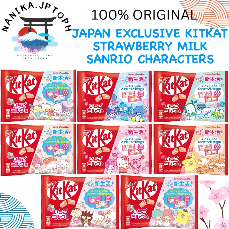 Kitkat Strawberry Milk Sanrio Characters Japan Exclusive Shopee Singapore 8764