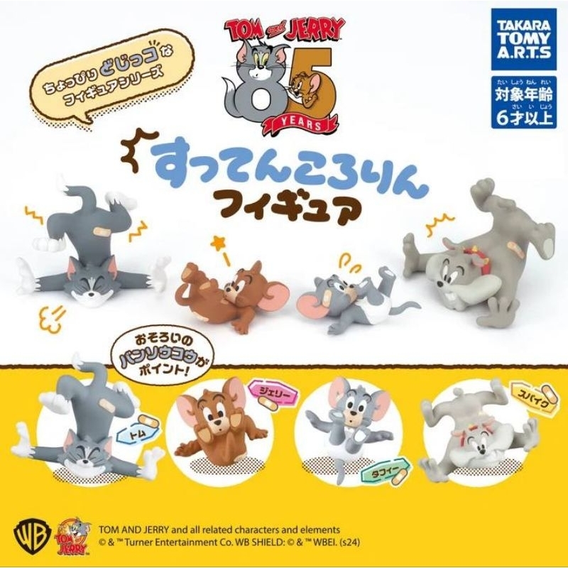 FIGURINE TOM ET and Jerry Warner Bros looney tunes Toy EUR 8,99 - PicClick FR