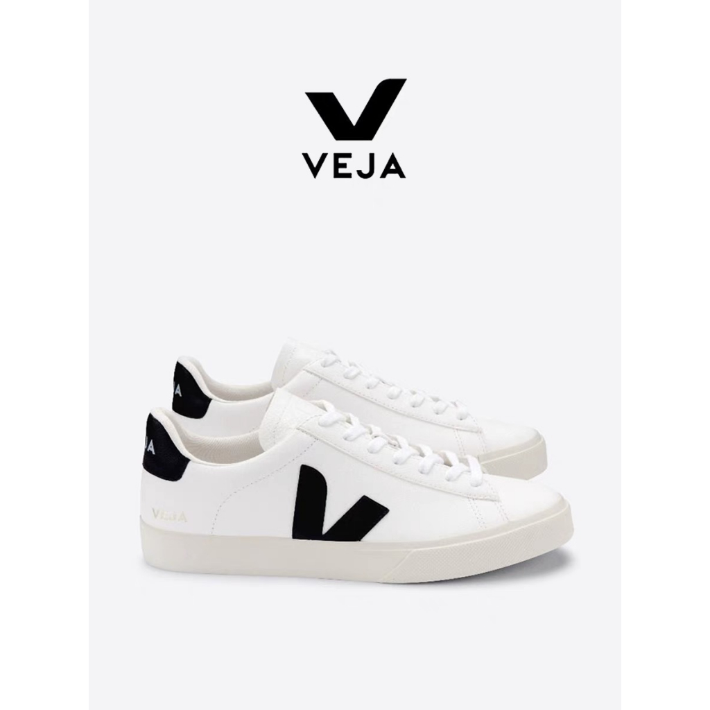 White veja deals