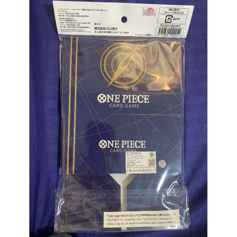 One Piece Card Game Storage Box X Don Shopee Singapore