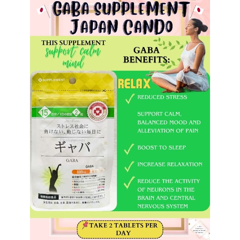 gabapentin gaba supplement