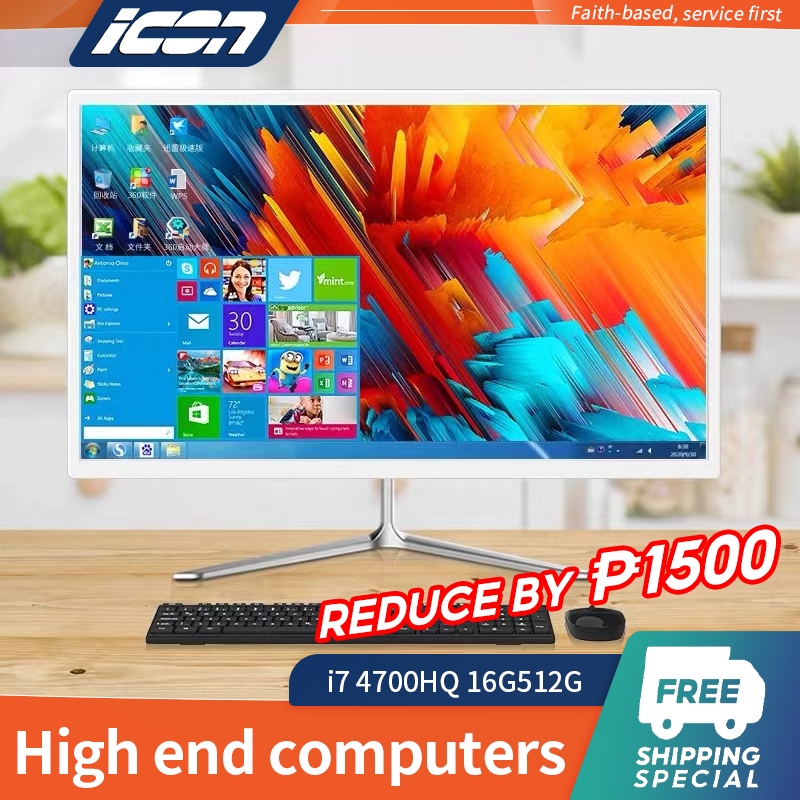 Icon all-in-one 24 inch desktop computer I7 CPU 16G 512G SSD gaming ...
