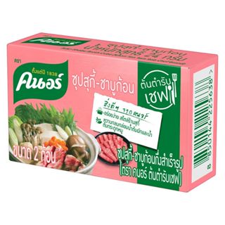 Knorr Cube Soup Suki Hot Pot Shabu-Shabu - 3 Pack (72g x 3 pcs ...