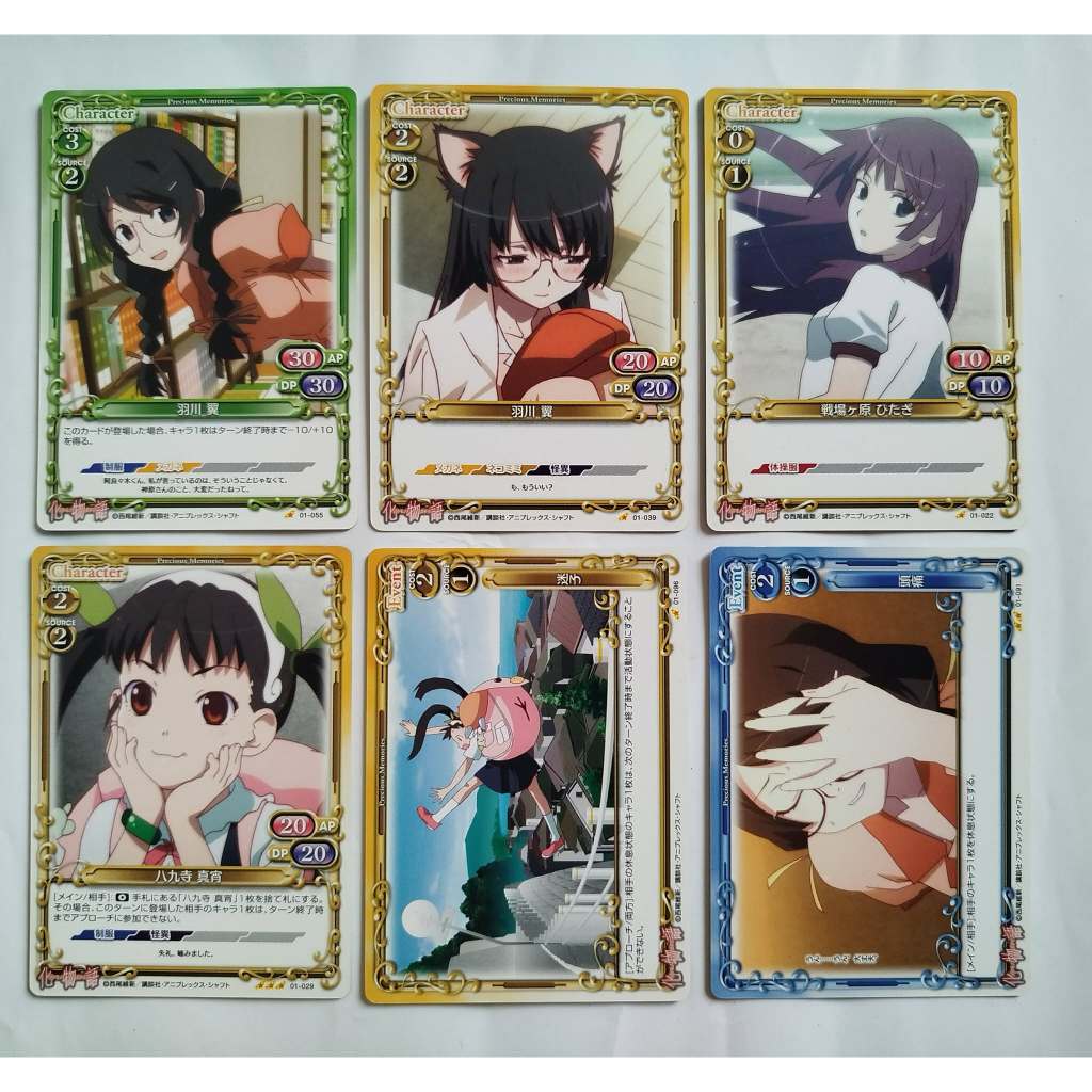 Bakemonogatari Anime Cards Set (Official) | Shopee Singapore