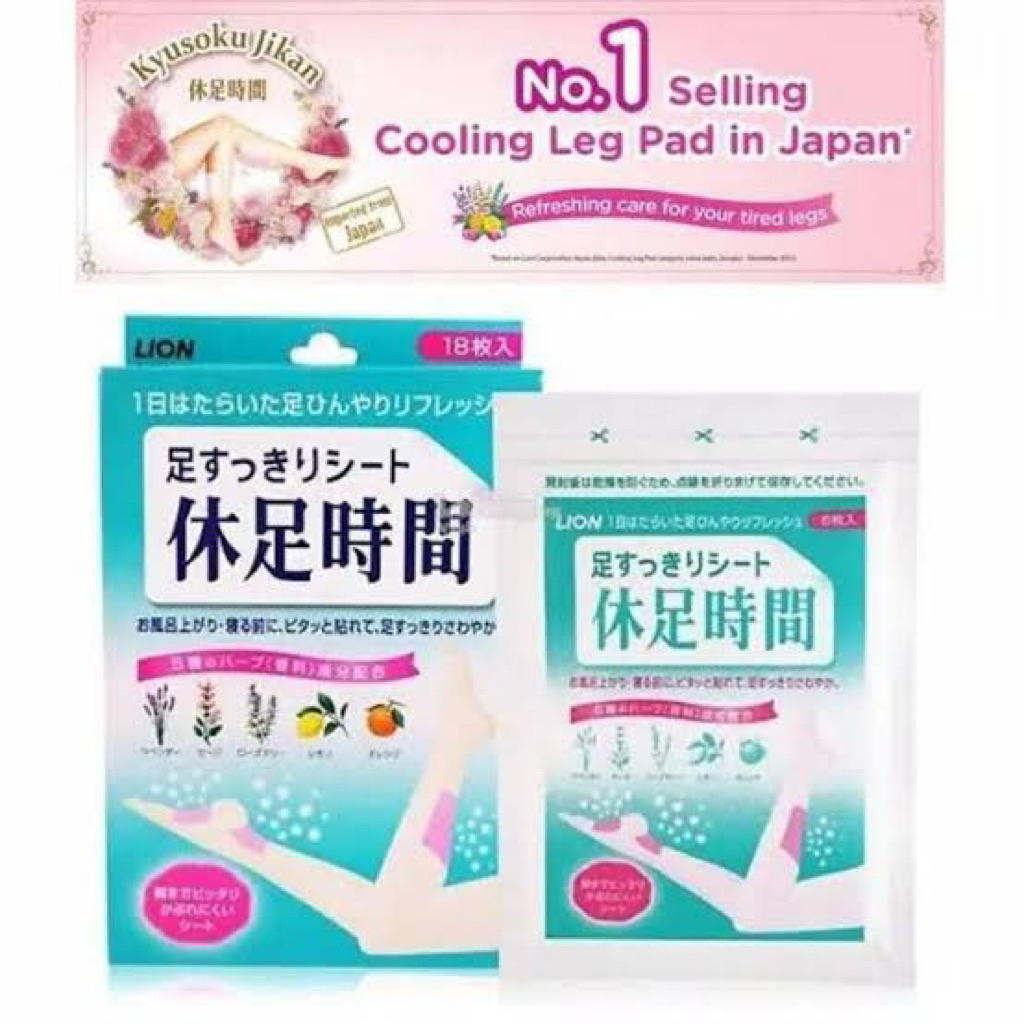 Lion Rest Time Foot Relief Cooling Patch Gel Sheet for Thigh and Feet ...