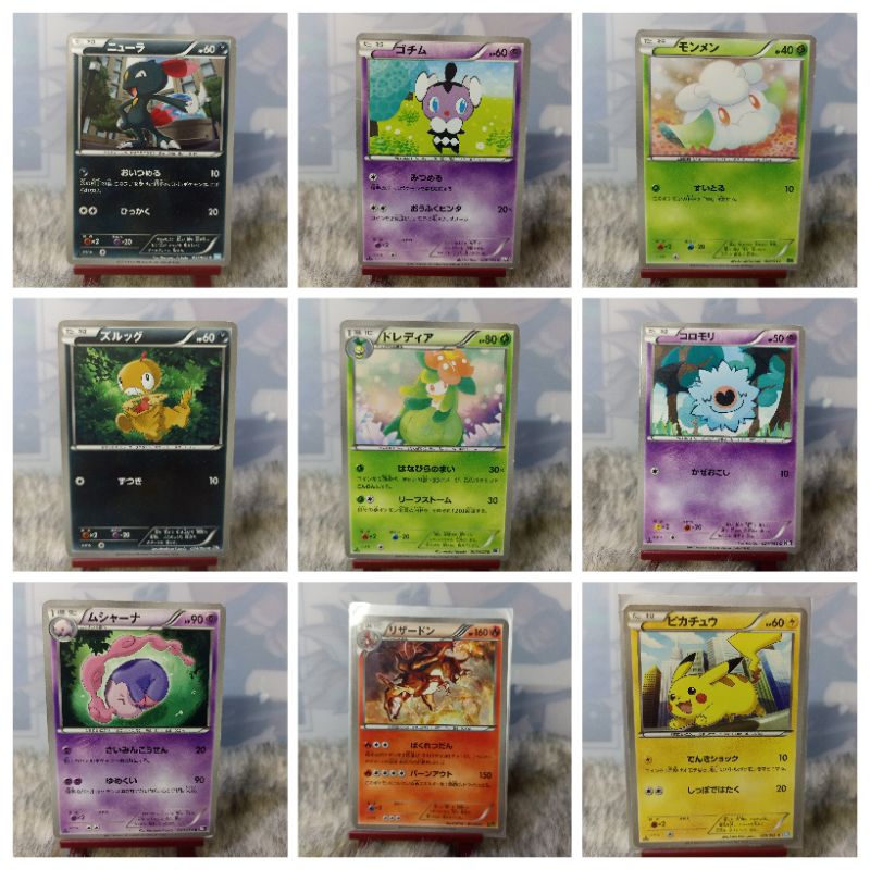 Pokemon Card Japanese / Nintendo Pokémon / Japan Surplus | Shopee Singapore