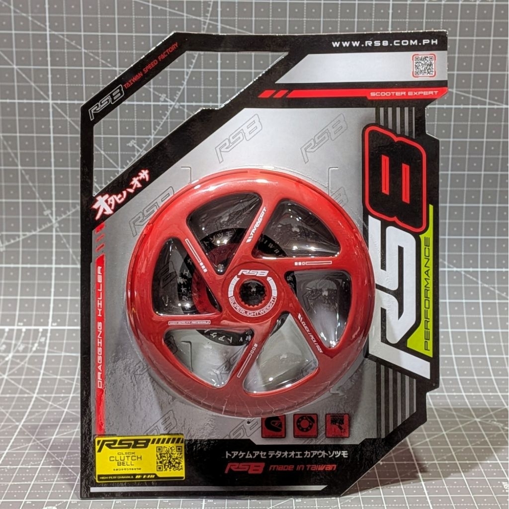RS8 Clutch Bell Red (Click/PCX/ADV) | Shopee Singapore