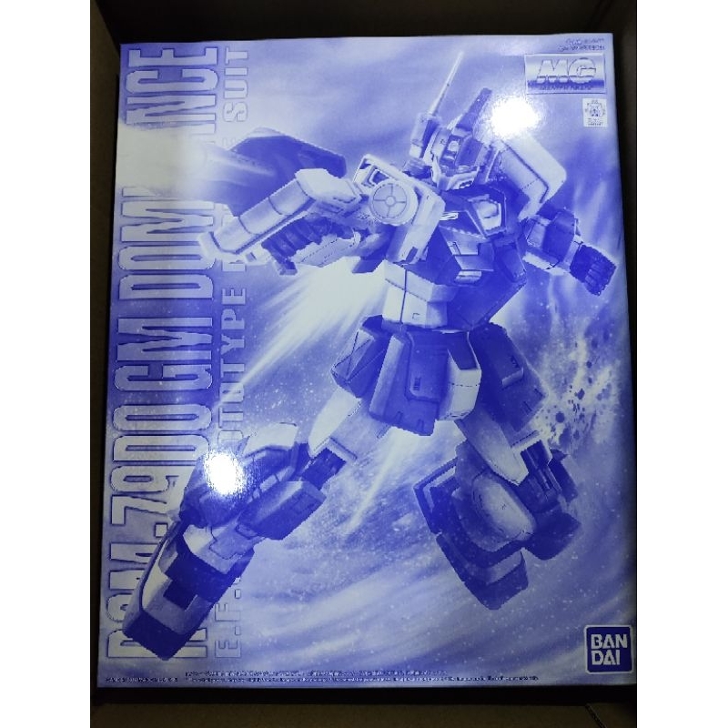 MG 1/100 GM Dominance | Shopee Singapore