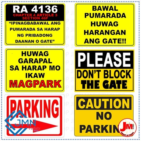 JM D-0008 | High Quality Laminated A4 - No Parking | Wag Garapal | RA ...