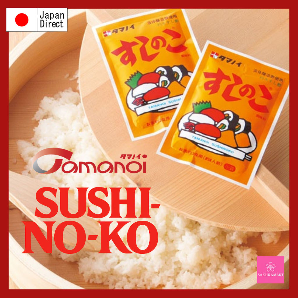 Tamanoi “Sushinoko” Instant Sushi Vinegar Powder | 75g | For Easy Sushi ...