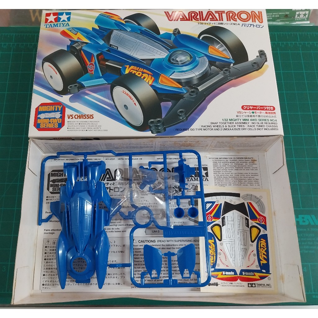 Tamiya VS Chassis Variatron Cowl with Sticker and Box | Shopee Singapore