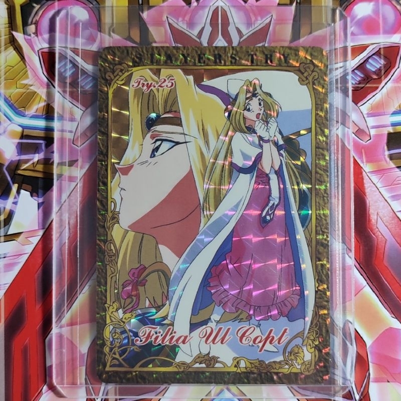 Slayers TRY: Filia UI Copt Prismatic Card [Try.25 1997] | Vintage ...