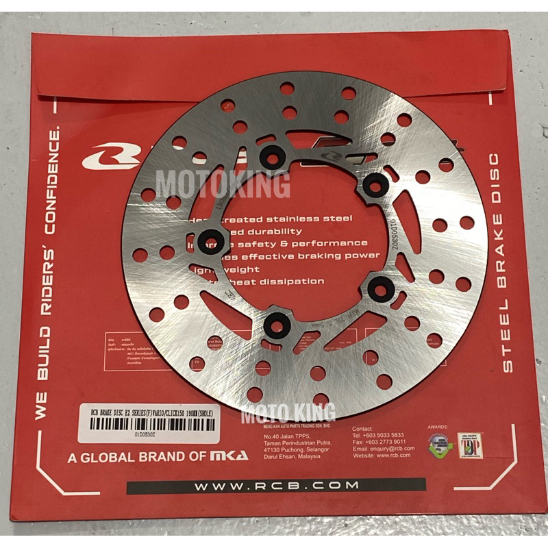 RCB STEEL DISC PLATE E2-SERIES [F] CLICK/VARIO 150 (5H) 190mm ...