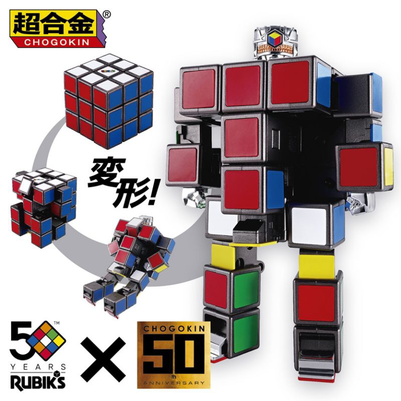 Cubo di Rubik Robo, Bandai Spirits Chokogin Figure