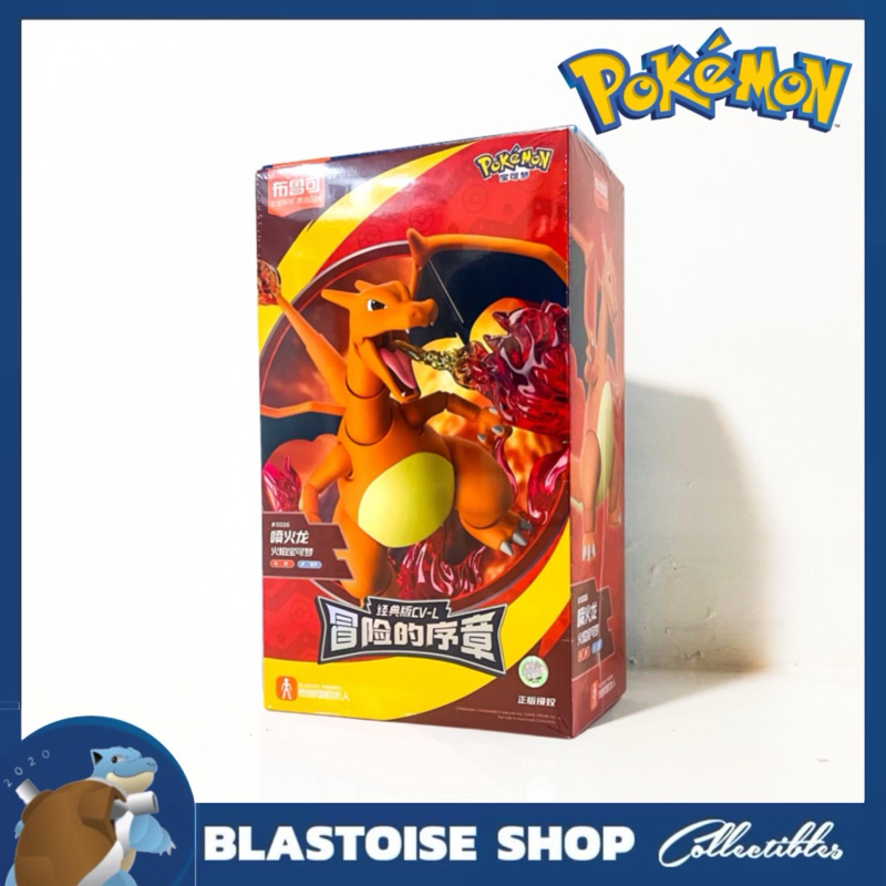 Pokemon Blokees - Charizard Classic L Articulated Figure | Shopee Singapore