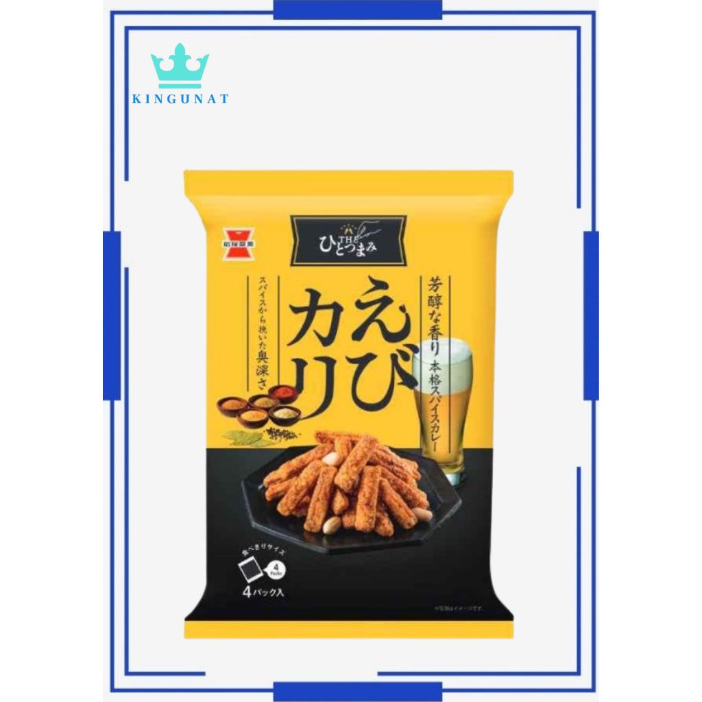 JAPAN RANDOM SNACKS (PEANUTS, CRACKERS,CHIPS) | Shopee Singapore