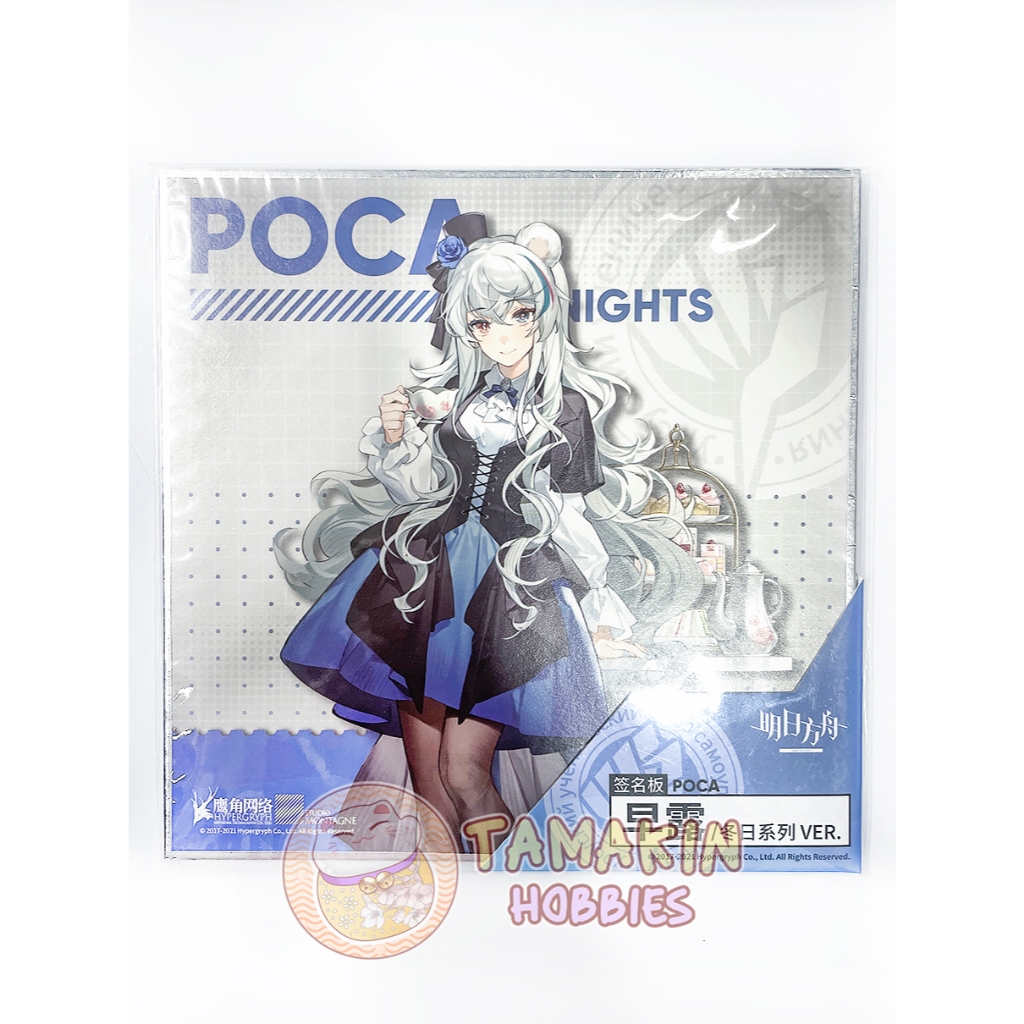 POCA — OFFICIAL Arknights x IPSTAR Cafe Collab WINTER Art Board ...