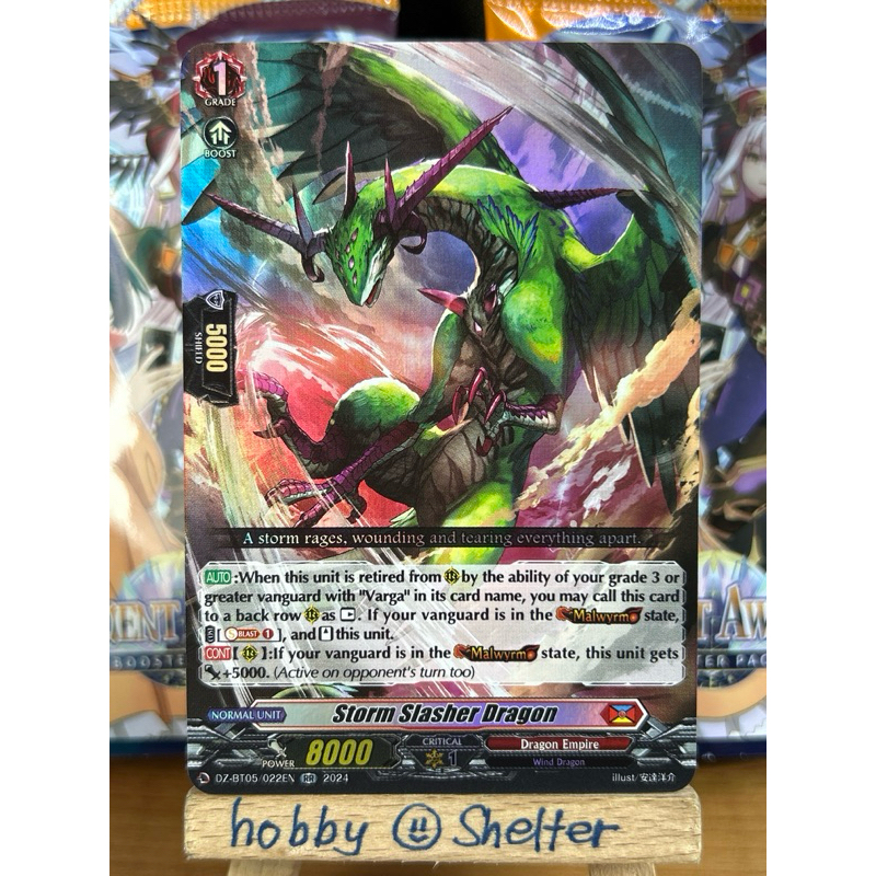 Storm Slasher Dragon (DZ-BT05 22 RR Dragon Empire) Cardfight Vanguard ...