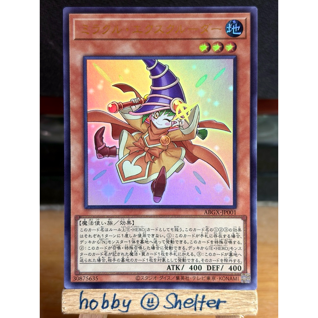 yugioh card ejector Amazon.com: YU-GI-OH! - Card Ejector (LCGX-EN032) - Legendary Collection 2  - Unlimited Edition main image 1
