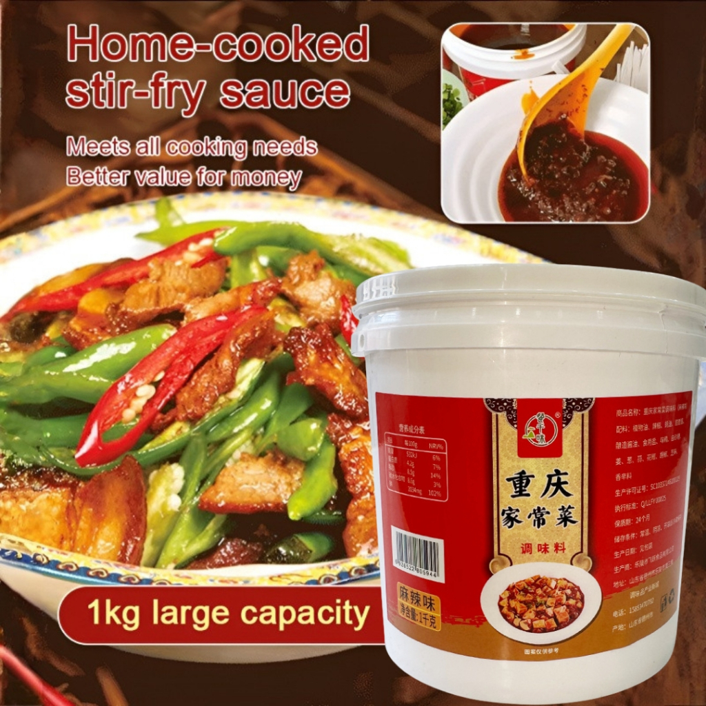 [BUY 1 GET 1]Stir-fry Sauce Multi-purpose Chongqing Sauce Color ...