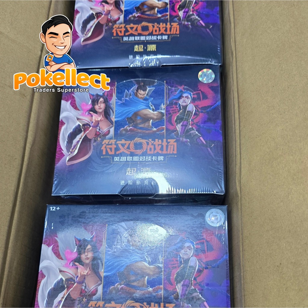 Riftbound Advanced Booster Box | Shopee Singapore