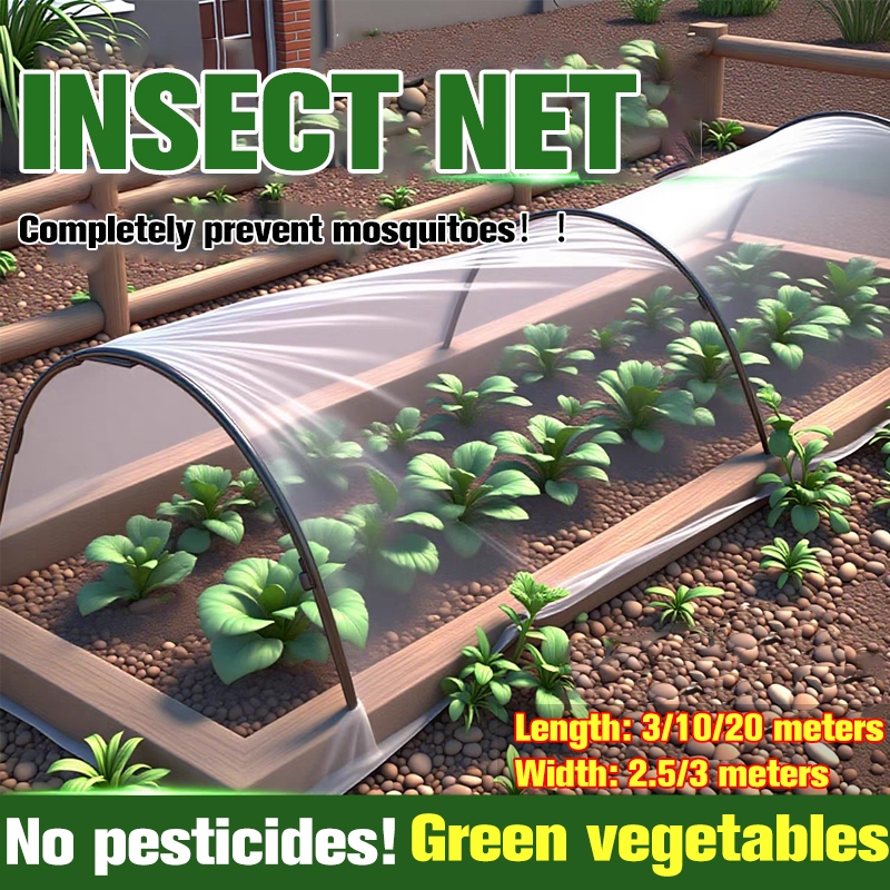 60Mesh Extra-Large Anti-Insect Bird Fine Net Screen Garden Plants Care ...