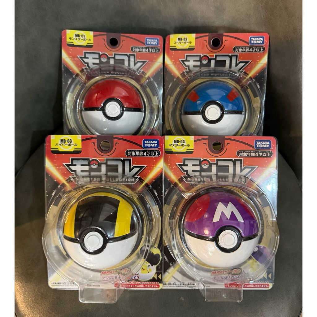 Pokemon Pokeball MB-01 Takara Tomy Moncolle Pokeball Great Ball Ultra ...