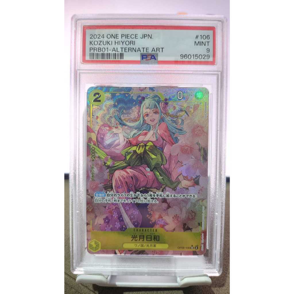 One Piece TCG PSA Graded card OP06-106 PSR Kouzoki Hiyori | Shopee ...