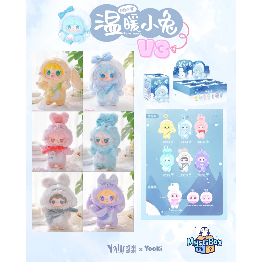 Yooki V3 + Cutely Rabbit Plush Toy Set | Kawaii Blind Box Collectible ...