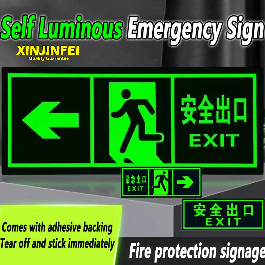 Fire Exit Sign, Self-Adhesive Exit Sticker Kit, Exit Sign, Large Font Fire Exit Sticker, Running Man Exit Sign, Household Fire Exit Signs, Pointing Up Exit Sticker, Zichtbaar Fire Exit Sign