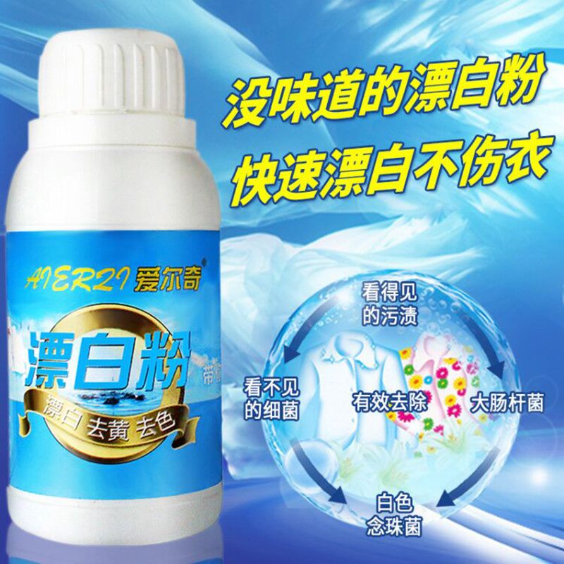 Household Bleaching Powder Clothes Remove Yellow Stains Remove Mold