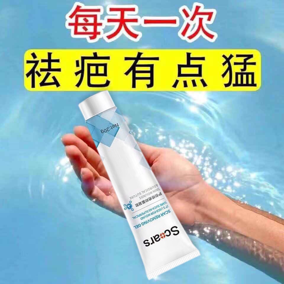 Remove mosquito Bites scar Marks Fade Scars melanin precipitation black