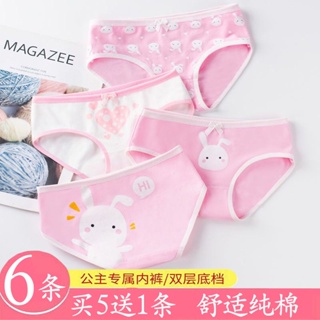 Cute Lady Underwear for Girl Strawberry Pattern Tie Beriefs Japan School  Sexy and Funny,Big Strawberry,One Size : : Clothing, Shoes &  Accessories