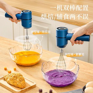 Egg beater electric price sale