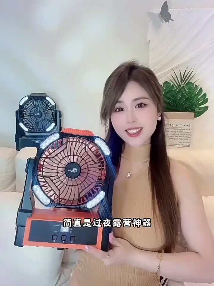 10000mAh Folding Fan Stand Fan (8-inch) listing photo 2
