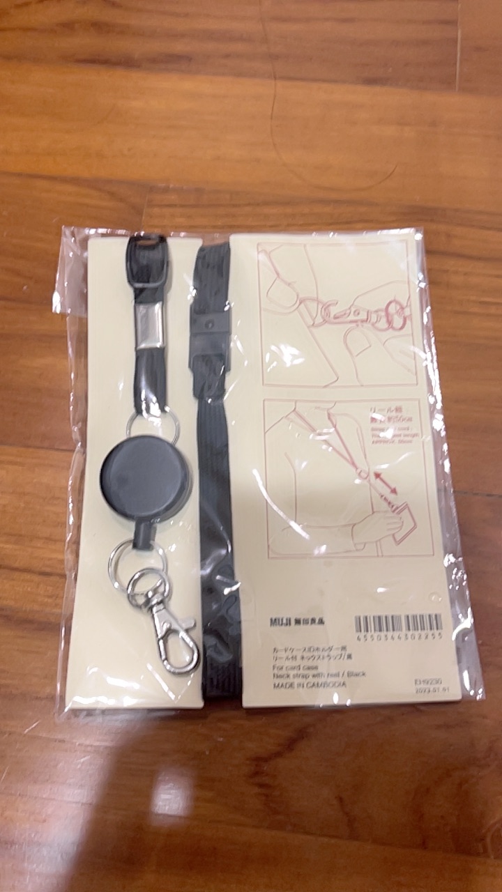 MUJI Card Case Strap with Reel (Black)